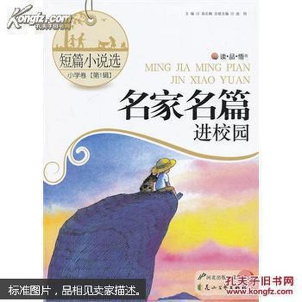 春运第二天客流持续上升，铁路公路民航全力应对