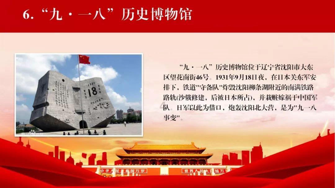 皇室宫殿