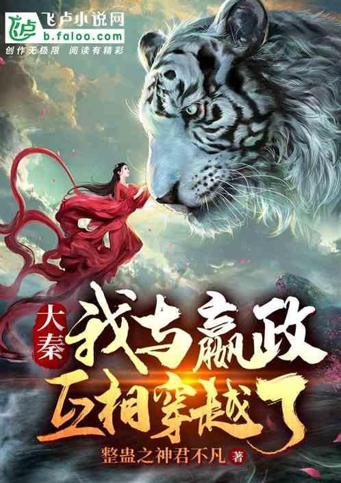 这是哪个动漫里面的？