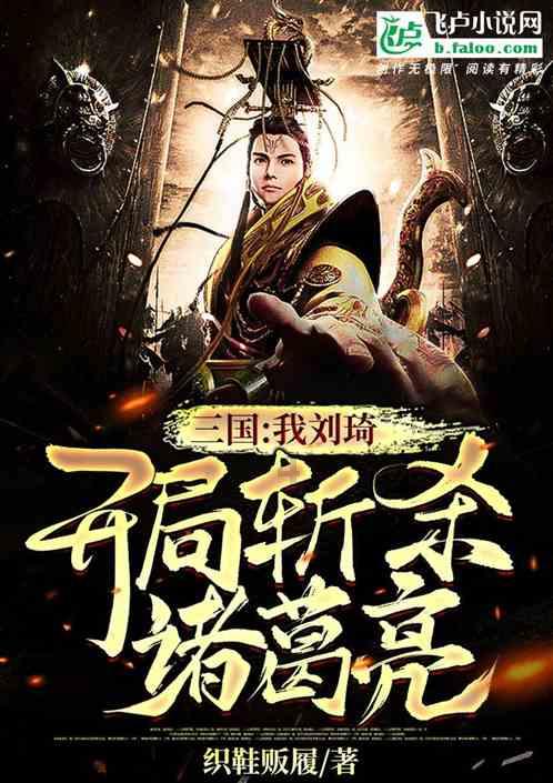新双刃战士